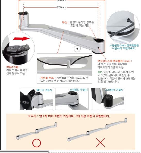 안구마우스 거치대(데스크탑,노트북,테블릿)