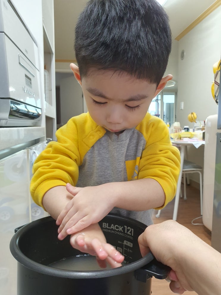  같이 쌀 씻고 밥 얹히기