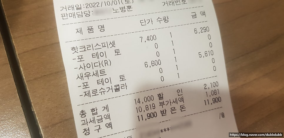 롯데리아 용인신봉점 사진 4