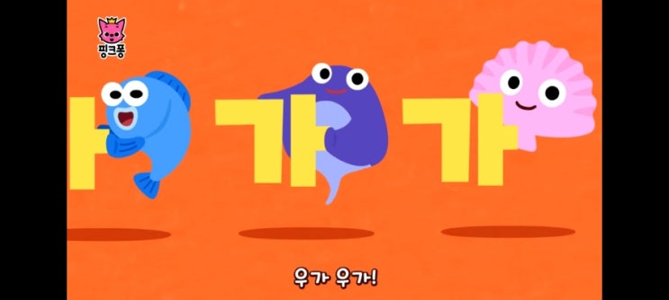 [6세 한글공부] 홈스쿨링으로 한글가르치기 후기 (내돈내산)