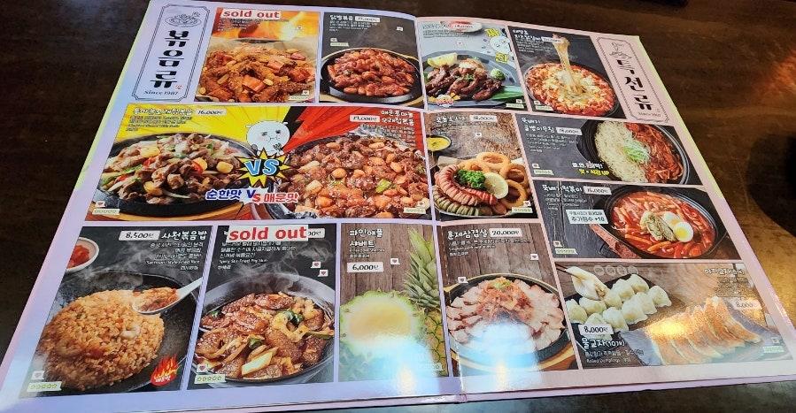 투다리 당정역점 사진 6