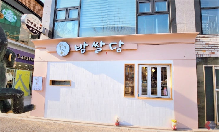 누적 12만개 이상 판매된 알밤단팥빵, 공주 밤쌀당이 전국에서 사랑받는 이유