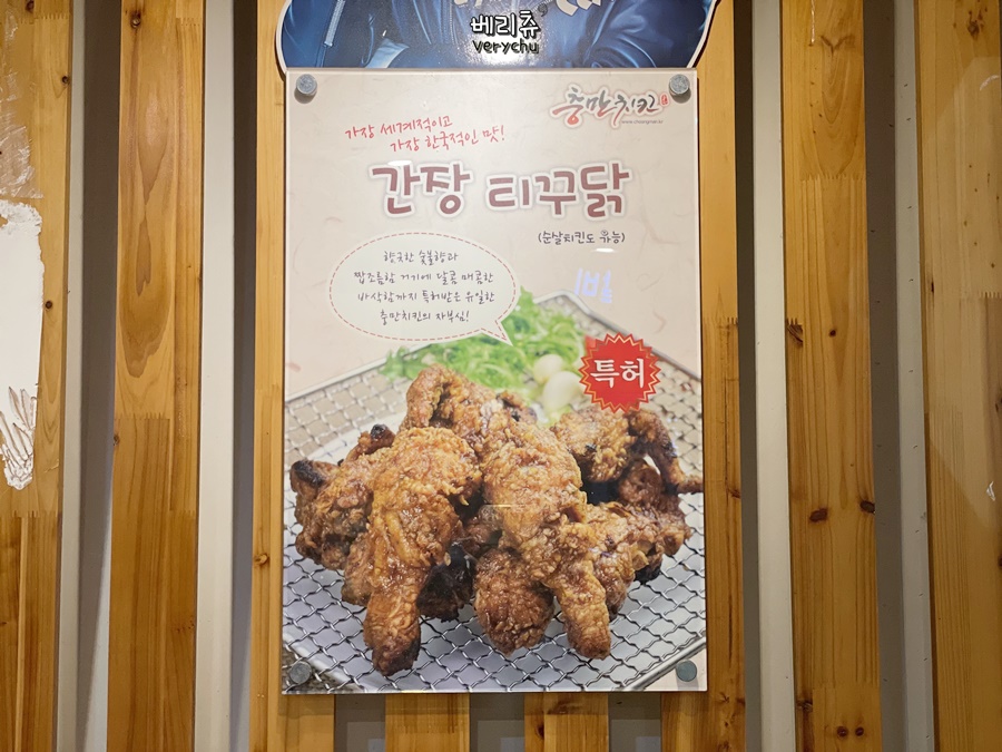 충만치킨 오치점 사진 5