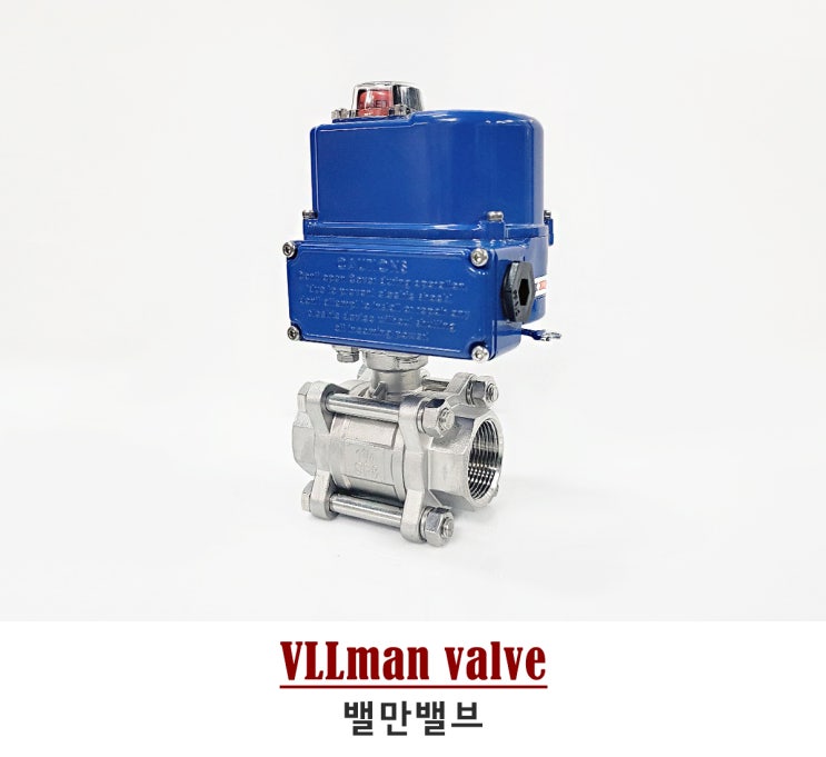  [VLLman 밸만밸브] 전동 3PCS 볼밸브 32A 나사타입 (Electric actuator 3PC Ball valve Screw type 1-1/4") PTFE