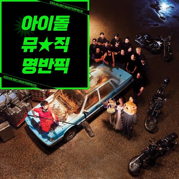[명반픽] 코드 쿤스트(CODE KUNST) 'Jumper(Feat.개코&MINO) 55(Feat.백예린&웬디) CIRCLE(Feat.Crush)[앨범소....