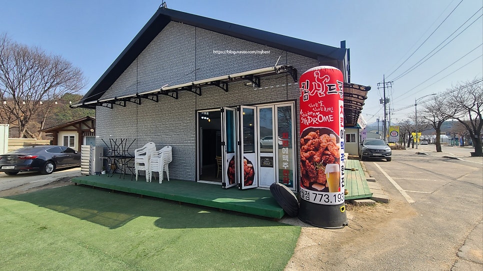 치킨신드롬 단월점 사진 3