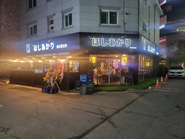  군산  싱싱한 활어회 파는 곳 추천 별빛회포차