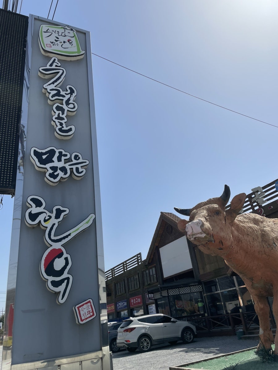 수정골 사진 3