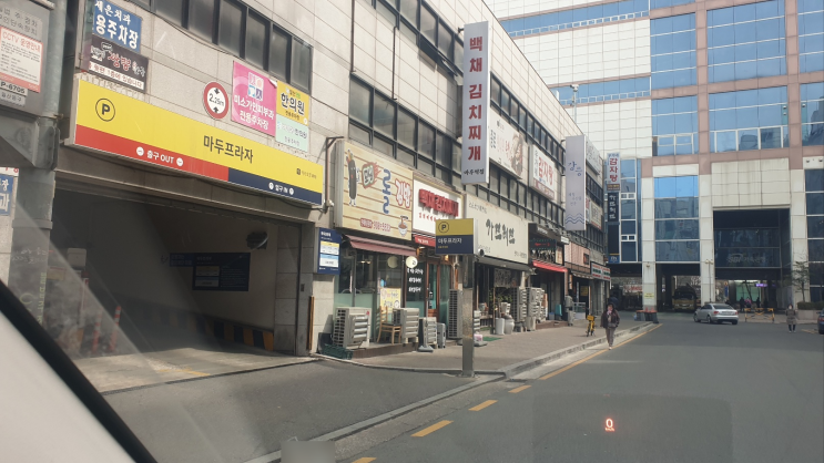  마두역주차장 정보  정기주차 월 10만원
