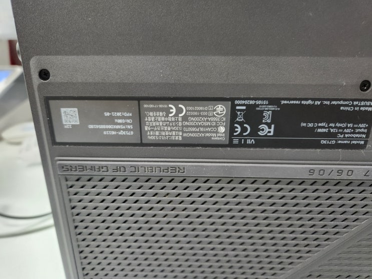  asus 17인치 g713qm-hg119 교체수리해봅니다