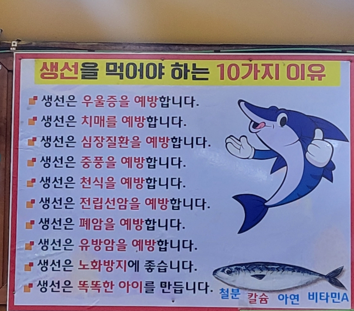  동인천역 맛집 비교, 닭강정과 삼치구이는 어디가 맛있을까?