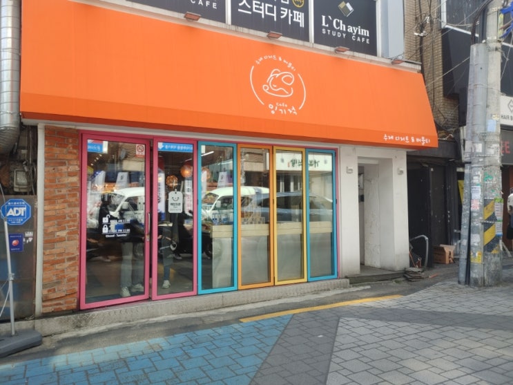  회기역 디저트 카페 밍기적