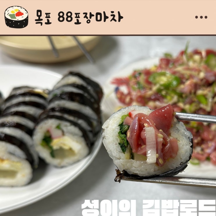  [김밥로드/목포] 목포 88포장마차 김밥집은 아니지만 모든 테이블에 김밥이 올라가있는 곳