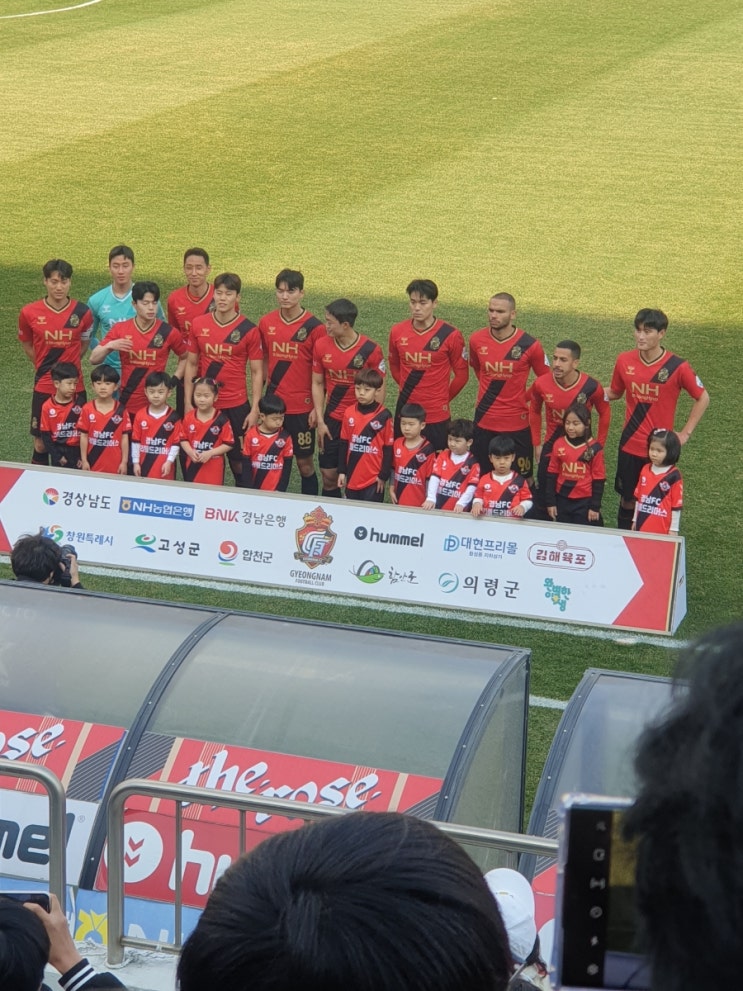  경남의 아쉬운 무승부! 경남 FC VS 충북청주