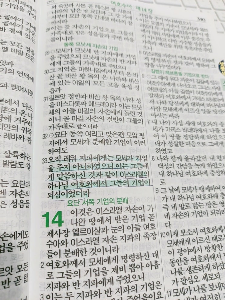  117 - 습관마스터