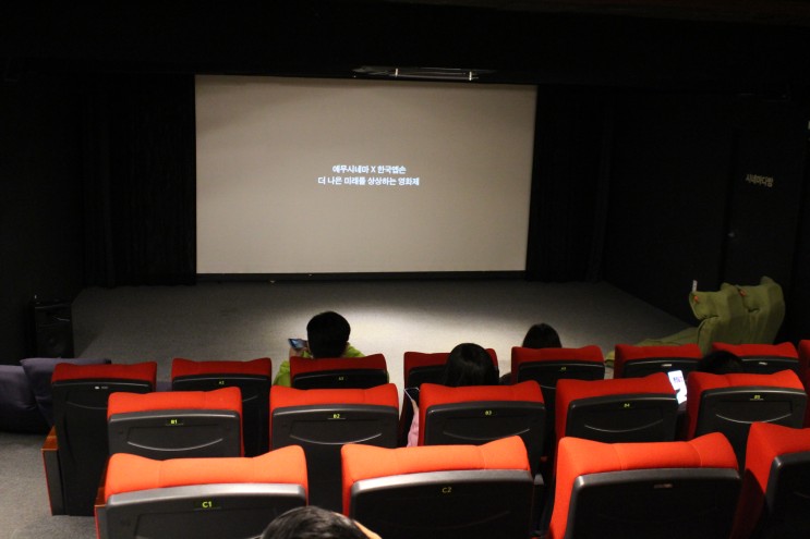 엡손의 지속가능한 문화예술 지원 캠페인 영화제 참석 후기