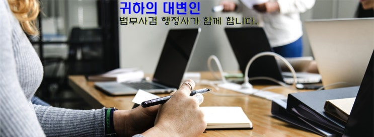  안녕하세요? 녹취록 플러스 입니다.