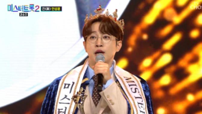 ‘미스터트롯2’ 우승자 안성훈, 한 부모의 효자에서 대한민국의 효자로 ① ‘미스터트롯2’ 우승자 안성훈, 한 부모의 효자에서 대한민국의 효자로 ①