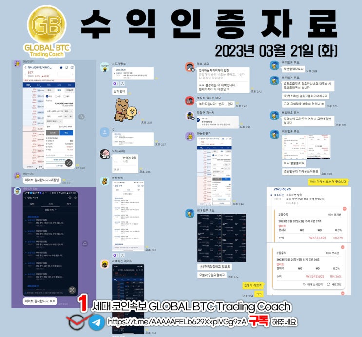  2023년 03월 21일 (화)