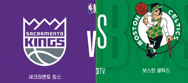  [NBA 프리뷰] 2023년 3월 22일 NBA 일정과 새크라멘토 킹스  VS 보스턴 셀틱스 승부 예측 (2023년 3월 22일)