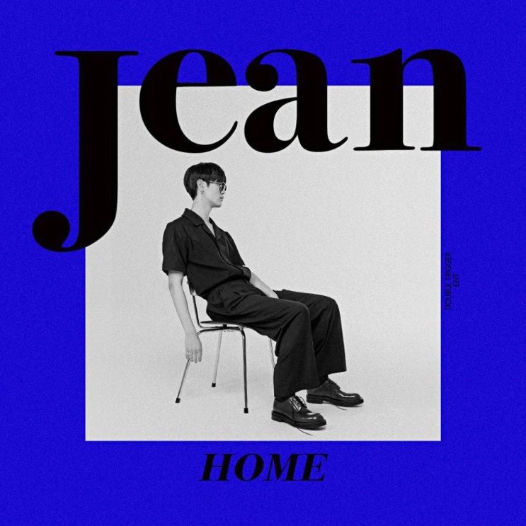 Jean(지앙) - HOME [노래가사, 듣기, Audio]