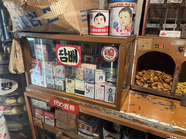  파주 헤이리 예술마을 [한국근현대사박물관, 아스카게임박물관, 다운데어 카페] 경기도가볼만한 곳  추천