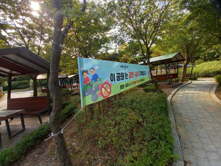  고양피크닉시민공원과 수택3동 행정복지센터 옥상정원(하늘공원)