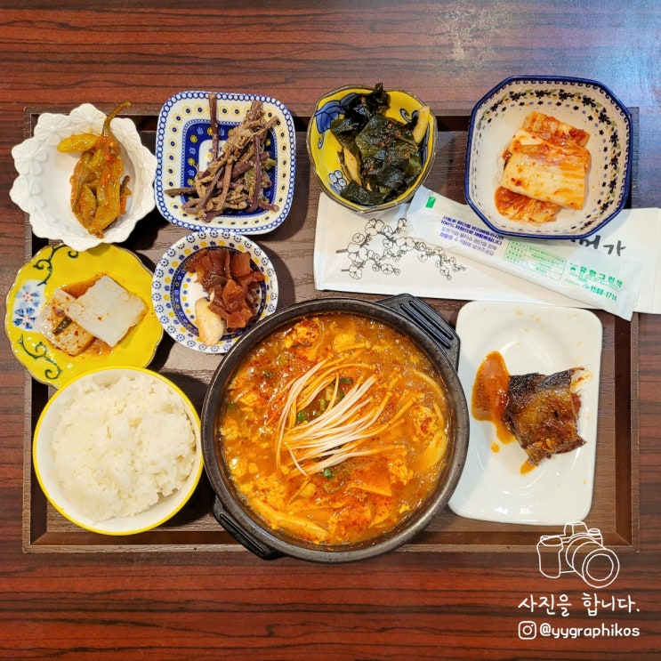  [강원도 영월군 영월읍] 영흥리 한식 맛집, 밥집 - 영월엄가 김인수할머니순두부