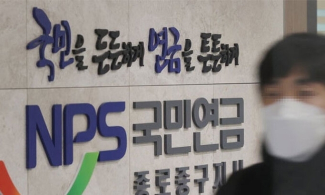 “보험료율 9→ 15% 인상 땐 국민연금 고갈 14년 늦춰져” “보험료율 9→ 15% 인상 땐 국민연금 고갈 14년 늦춰져”
