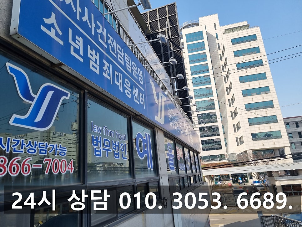 인천스토킹범죄변호사 안일한 생각과 행동으로 일어난 주거침입 스토킹 사건 발생 관련 사진
