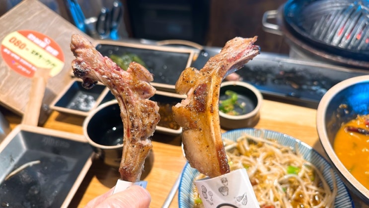  일산양갈비 맛집 진1926 식사점