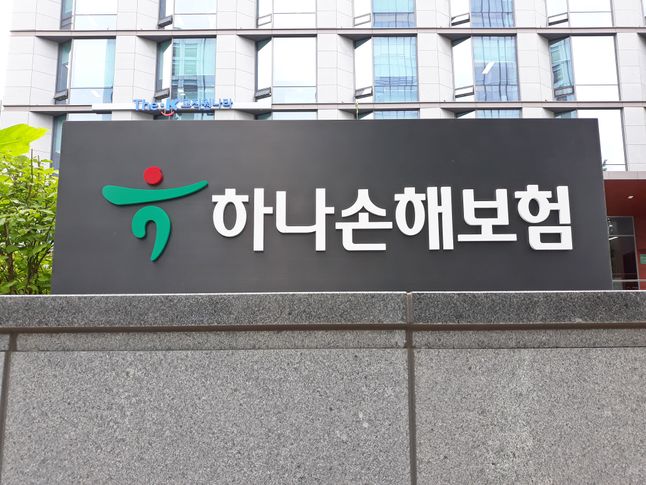 하나손보 보험금 지급 제일 '늑장'…5건 중 1건은 20여일 '하세월' 하나손보 보험금 지급 제일 '늑장'…5건 중 1건은 20여일 '하세월'