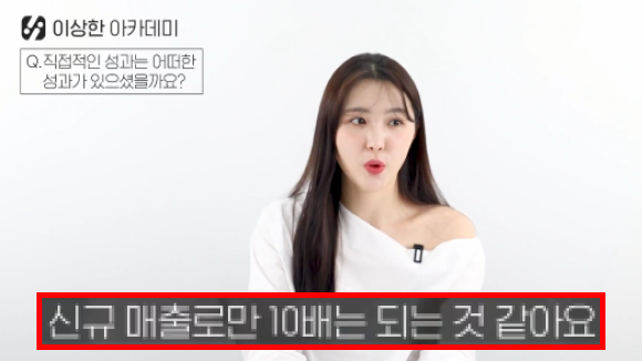  오프라인홍보? 없이도 0원으로 매출 10배 올린 방법