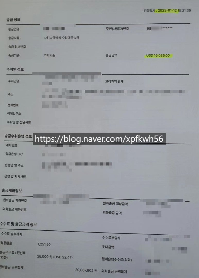 로알남 진짜 어이가 없네 by 리아2 : 네이버 블로그