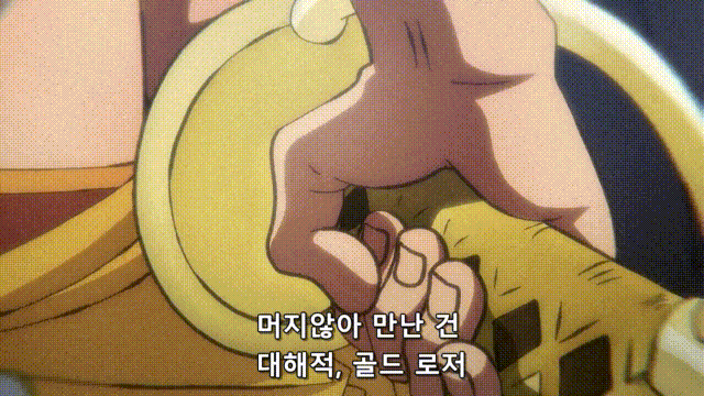 원피스 샹크스 카무사리 해적왕 골 D. 로저의 기술 원피스 샹크스 카무사리 해적왕 골 D. 로저의 기술