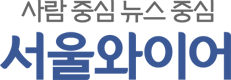 '한국타이어 화재' 휴지보험료 현실화 계기되길