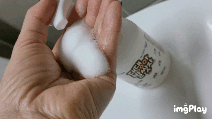  강아지 발바닥 세정제 댕댕아발씻자