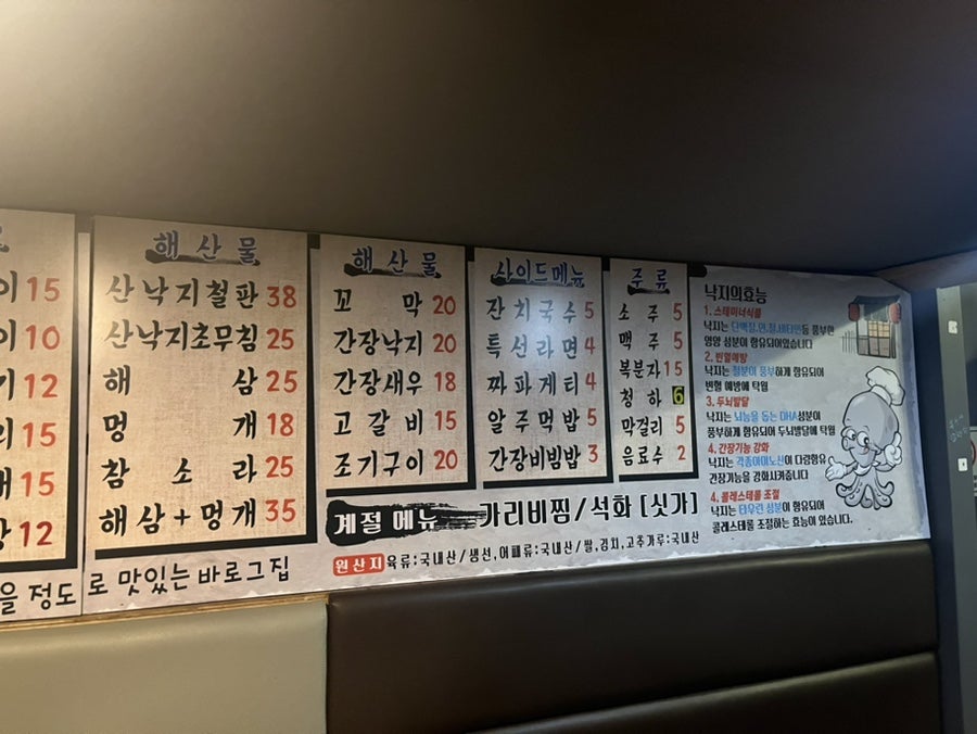오자네왔는가 사진 6