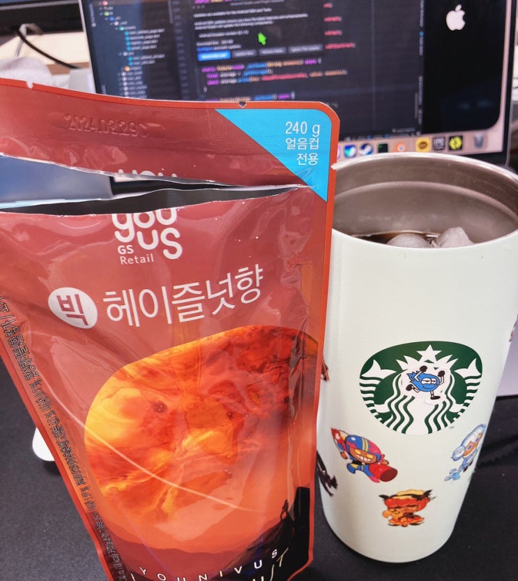  밥 한 끼 가격하는 커피값 아끼는 방법 (+ 밥값 줄이기)