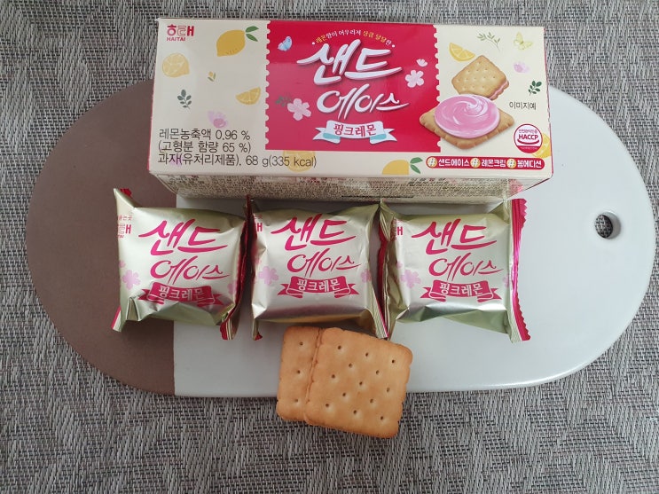  해태과자 샌드에이스 핑크레몬 신상과자 솔직후기