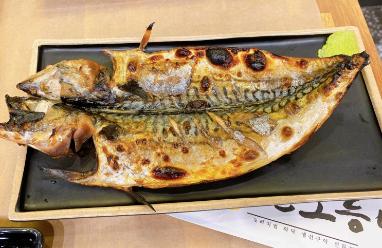  익산 달빛에 구운 고등어 모현점 , 생선구이 맛집에서 먹는 한상차림