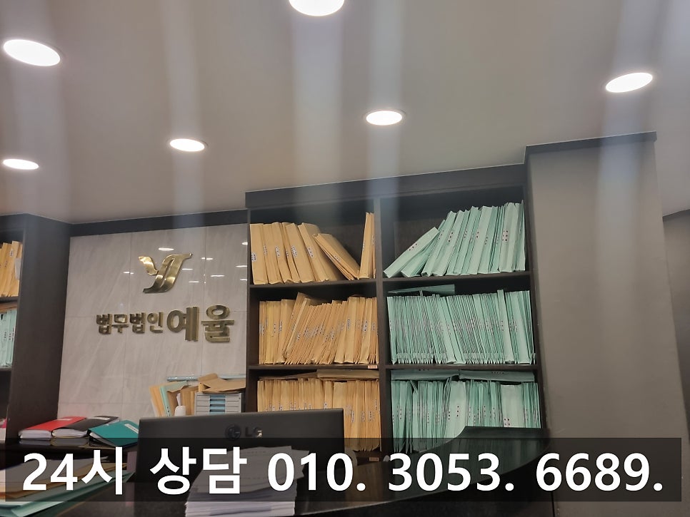 인천특수상해변호사 상당한 신체적 피해를 입은 상황 가해자의 엄벌을 원한다면 관련 사진