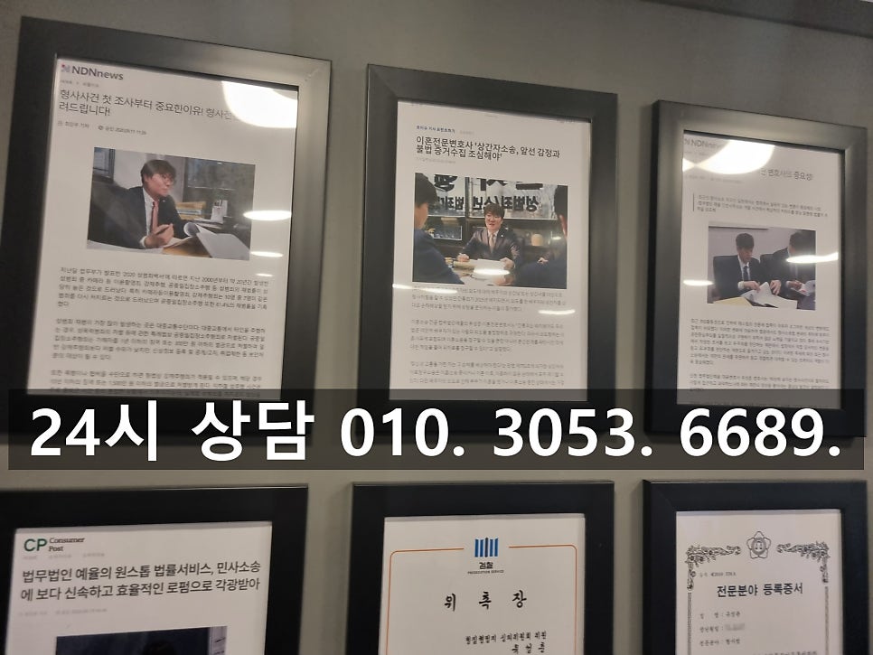 인천특수상해변호사 상당한 신체적 피해를 입은 상황 가해자의 엄벌을 원한다면 관련 사진