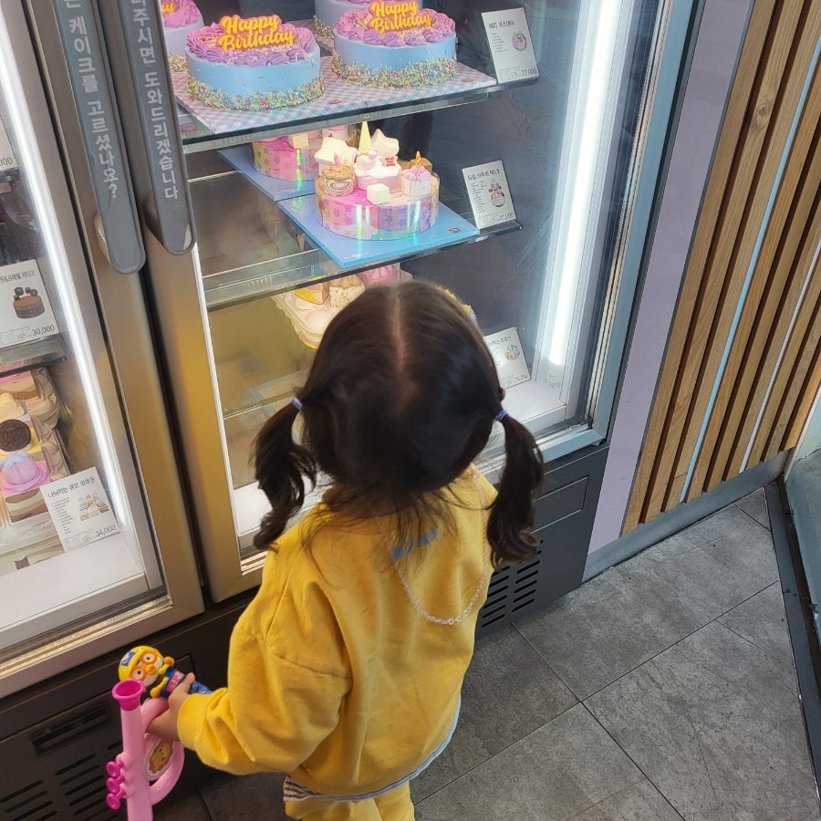 배스킨라빈스 시흥능곡점 사진 6