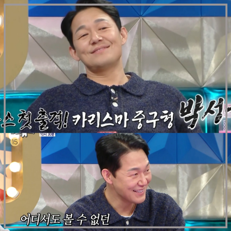 선공개<라디오 스타> 809회 '재미! 살려는 드릴께~' 바밤바 모델이 아니고 시모나 모델 박성웅 ....
