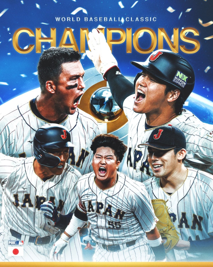 [WBC] <b>오타니</b>의 일본, 트라웃의 <b>미국</b>을 꺾고 전승 우승! (결승... 