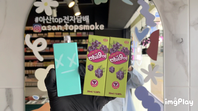  아산전자담배 발라리안 투엑스 한정판 입고 및 리뷰