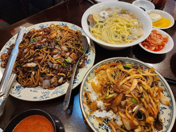 상암동 맛집 중식당 아리산채의 쟁반짜장