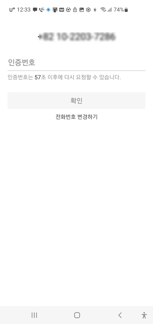 카카오톡 대화내용 복원 카톡 백업 안 했을 때 삭제 복구 방법 카카오톡 대화내용 복원 카톡 백업 안 했을 때 삭제 복구 방법