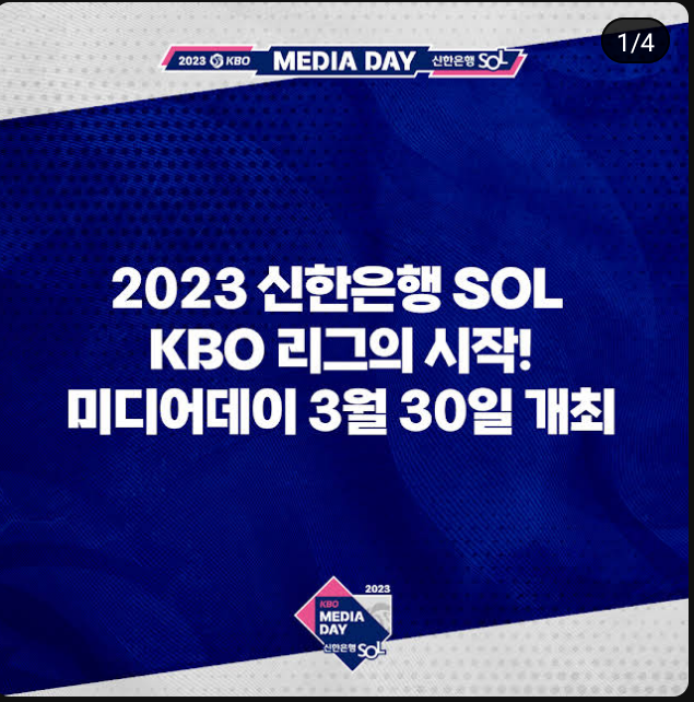 (<b>두산</b>은 이승엽 감독과 선수 대표로 주장 <b>허경민</b>과 <b>양의지</b>)